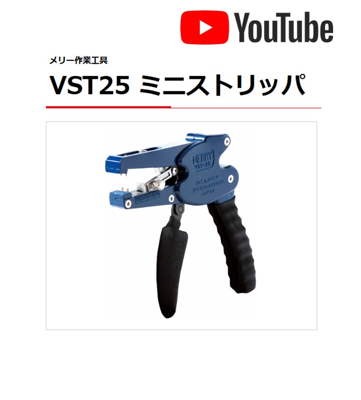 展示品